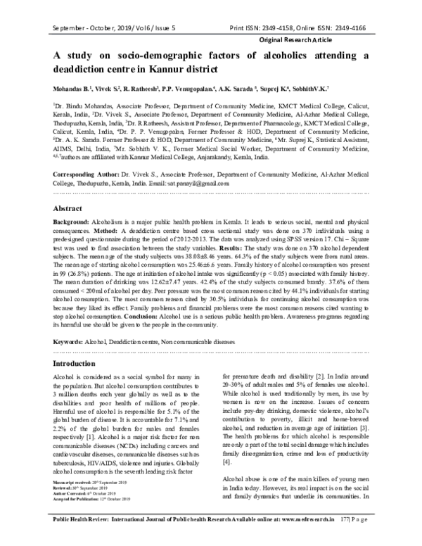 (PDF) A study on socio-demographic factors of alcoholics attending a ...