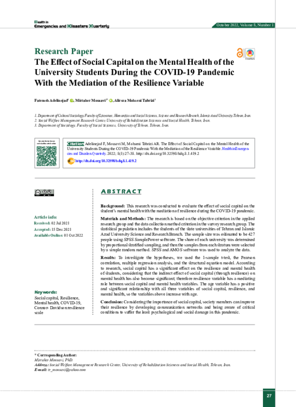 (PDF) The Effect of Social Capital on the Mental Health of the ...