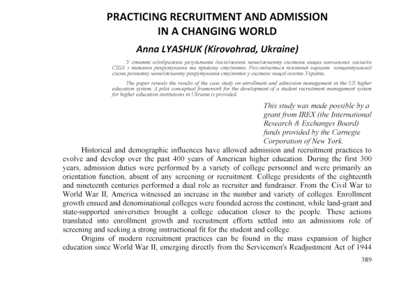 (PDF) Practicing recruitment and admission in a changing world