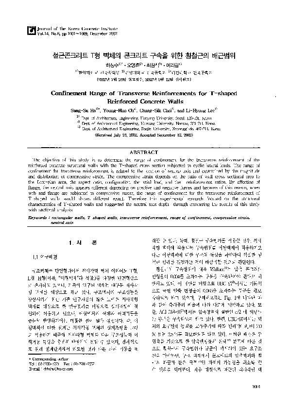 (PDF) Reliability and validity of an athletic skills track to assess ...