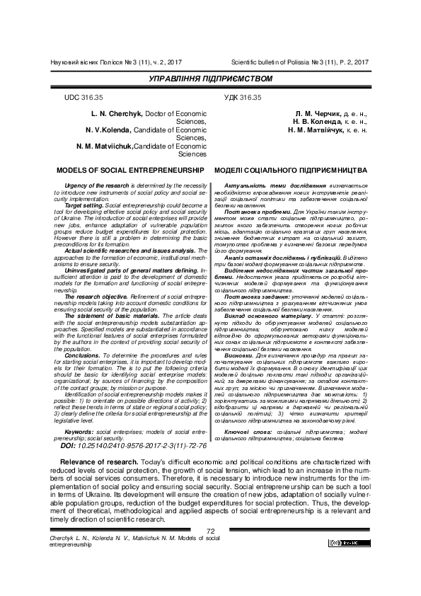 (PDF) Models of social entrepreneurship