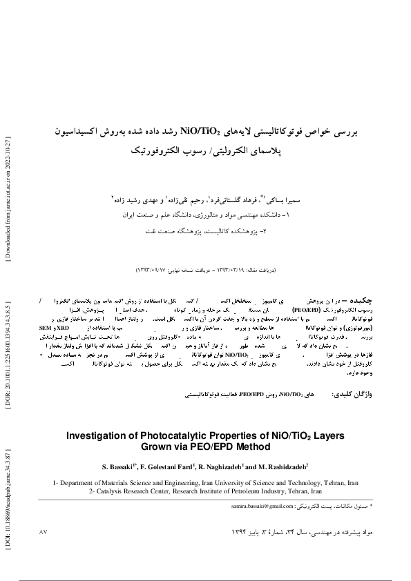 (PDF) Investigation of Photocatalytic Properties of NiO/TiO2 Layers ...