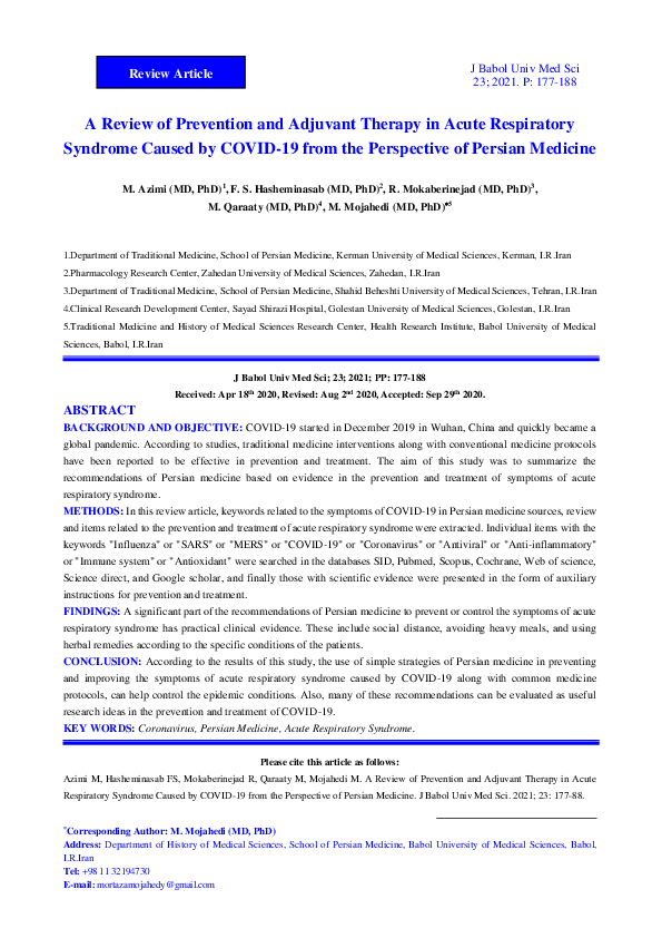 (PDF) A review of prevention and adjuvant therapy in acute respiratory ...