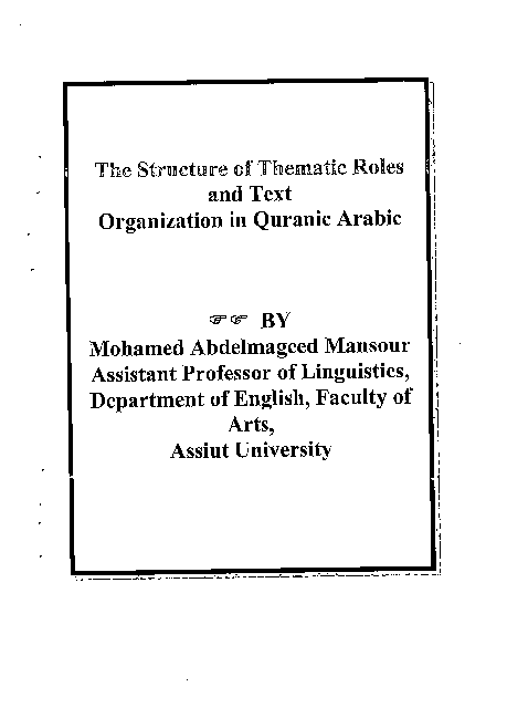 (PDF) The Structure of Thematic Roles and Text Organization in Quranic ...
