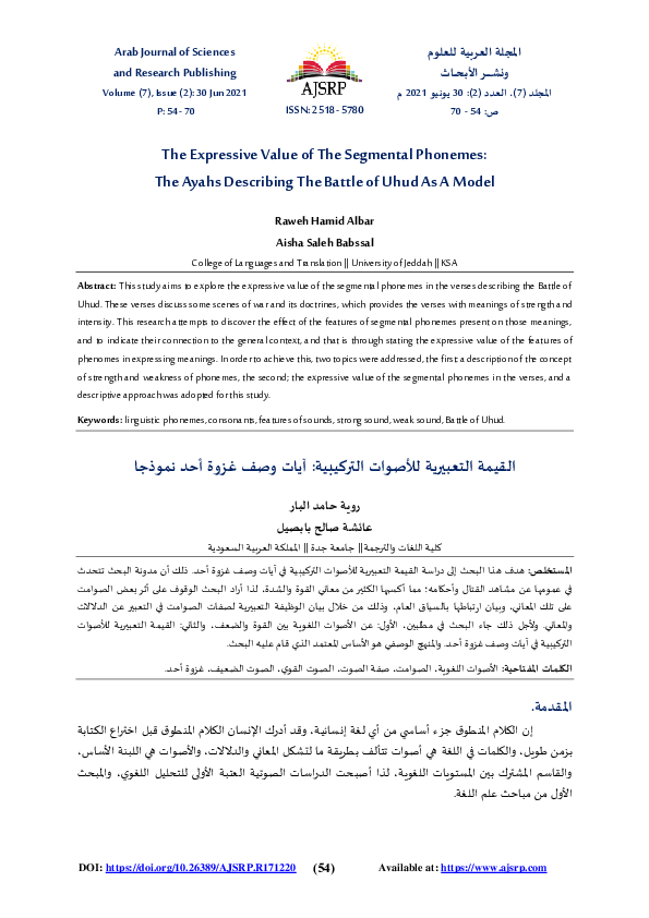 (PDF) The Expressive Value of The Segmental Phonemes: The Ayahs ...