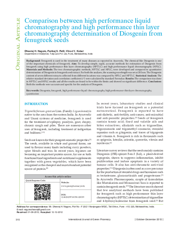 (PDF) Comparison between high performance liquid chromatography and ...