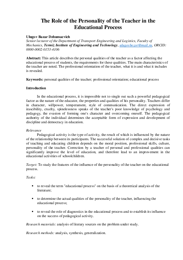 (PDF) The Role of the Personality of the Teacher in the Educational Process