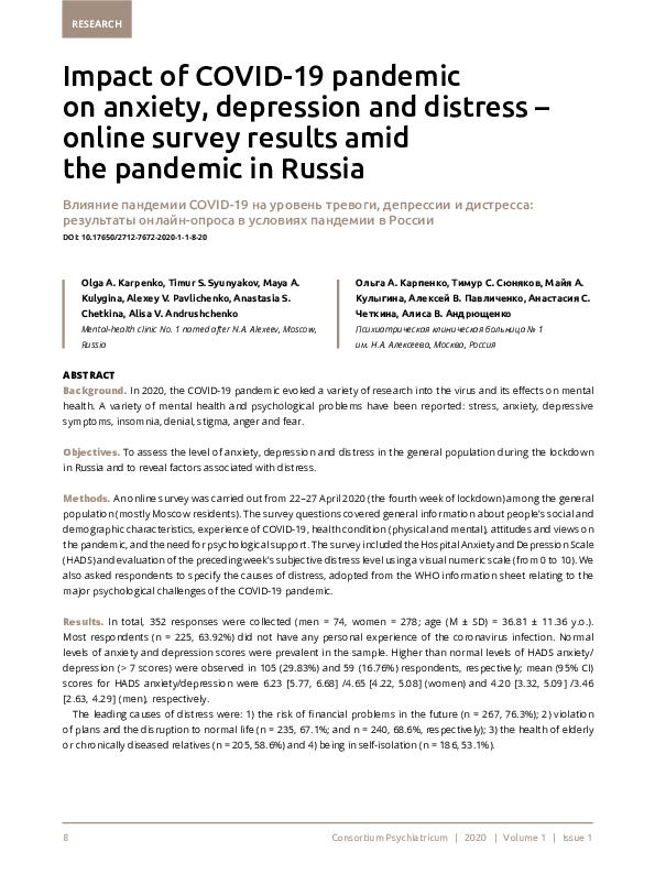 (PDF) Impact of COVID-19 pandemic on anxiety, depression and distress ...