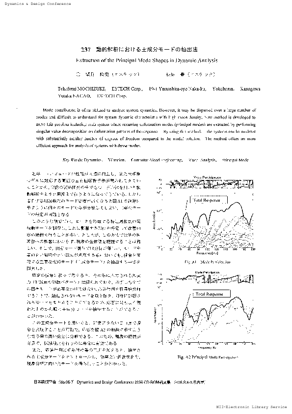 (PDF) 237 Extraction of the Principal Mode Shapes in Dynamic Analysis