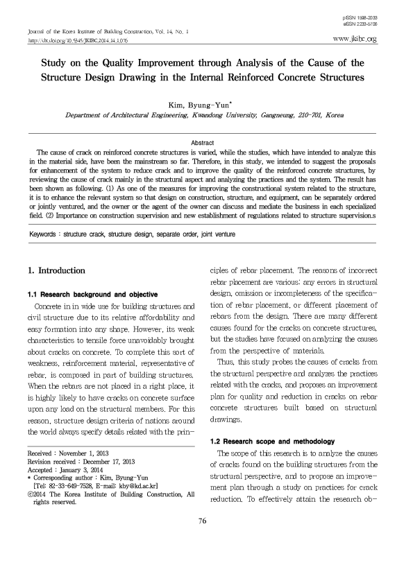 (PDF) Study on the Quality Improvement through Analysis of the Cause of ...