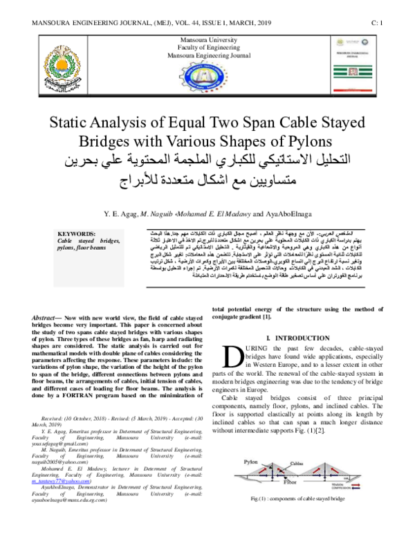 (PDF) Static Analysis of Equal Two Span Cable Stayed Bridges with ...