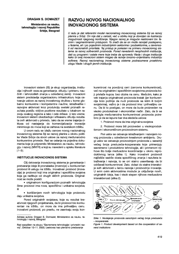 (PDF) Development of a new national innovation system