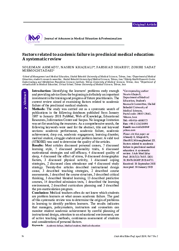 (PDF) Factors related to academic failure in preclinical medical ...