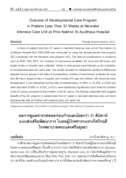 (PDF) Outcome of Developmental Care Program in Preterm Less Than 37 ...