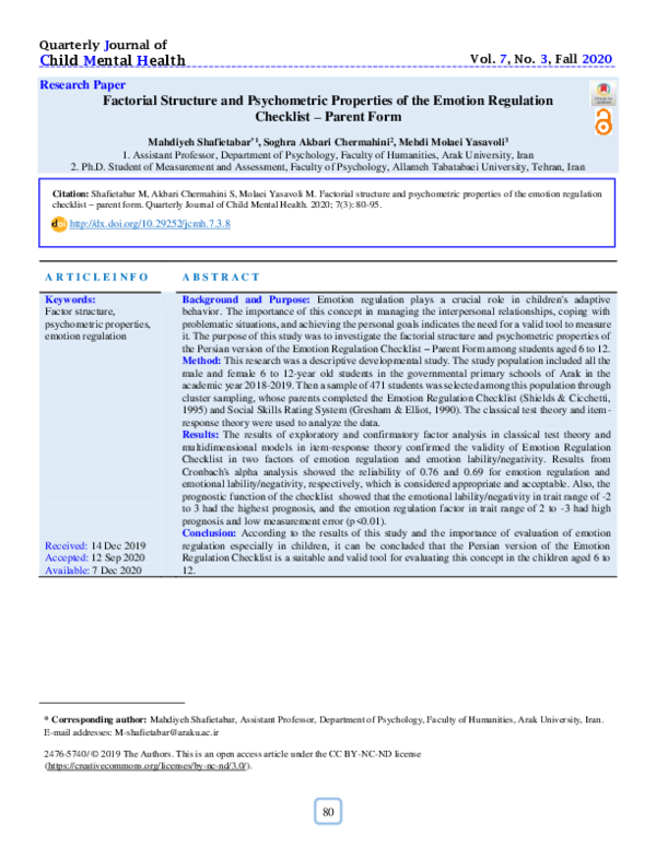 (PDF) Factorial Structure and Psychometric Properties of the Emotion ...