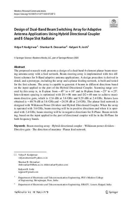 Design of Dual-Band Beam Switching Array for Adaptive Antenna ...