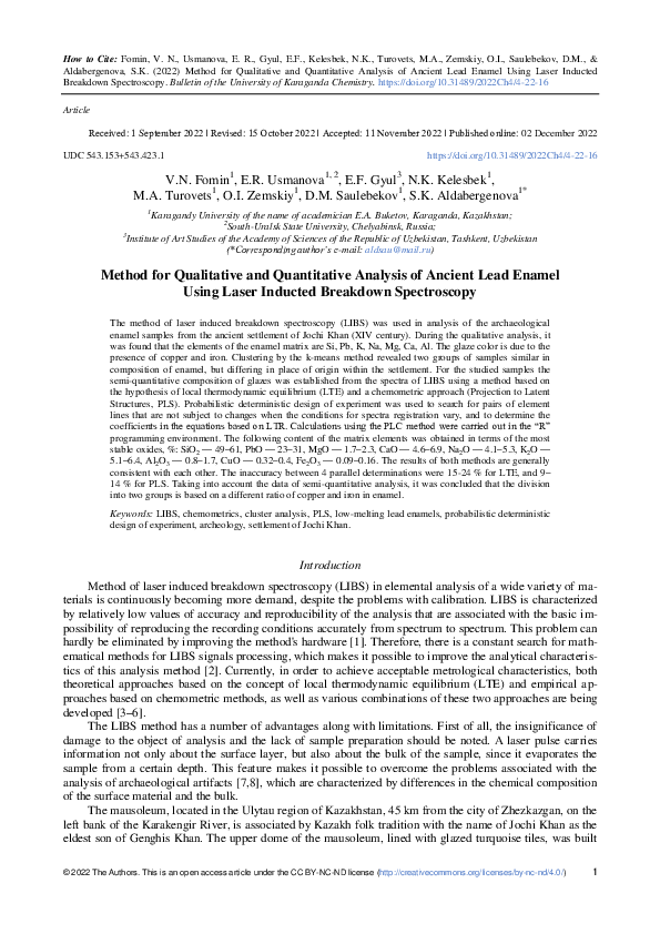(PDF) Fomin, Usmanova et. al. Method for Qualitative and Quantitative ...