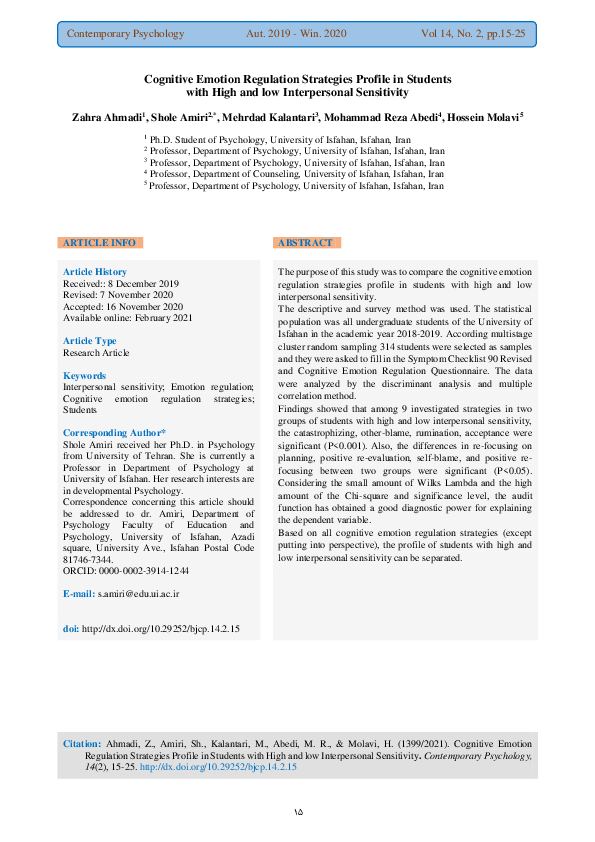 (PDF) Cognitive Emotion Regulation Strategies Profile in Students with ...