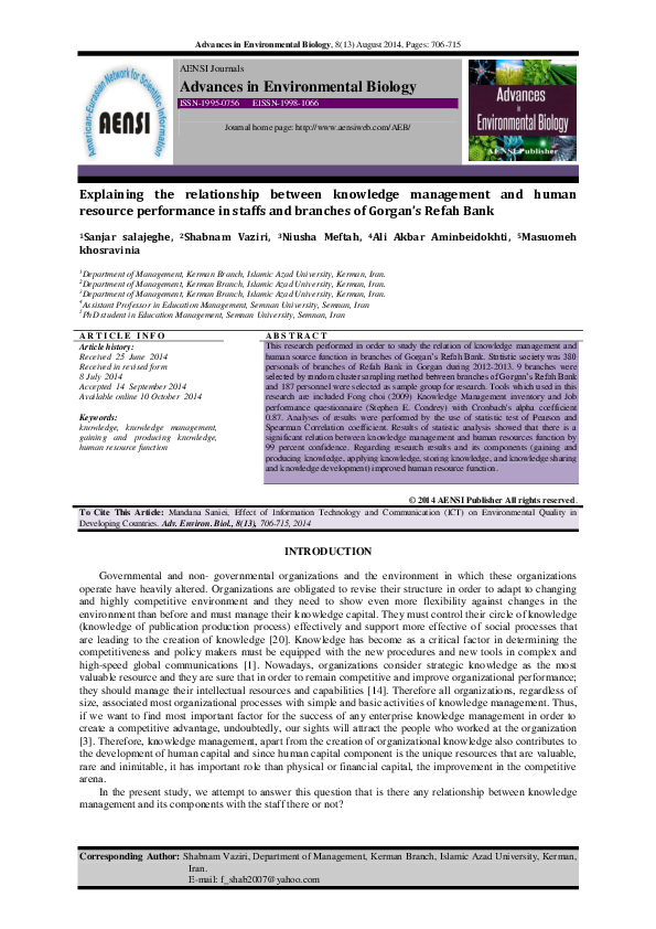 (PDF) Explaining the relationship between knowledge management and ...