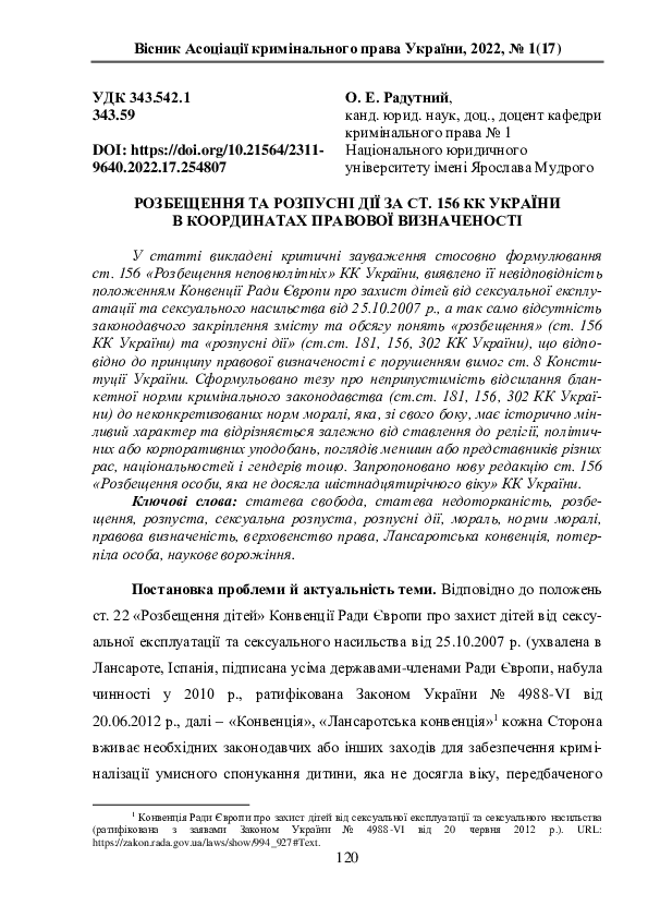 (PDF) Depravity and lewd acts under Article 156 of the Criminal Code of ...