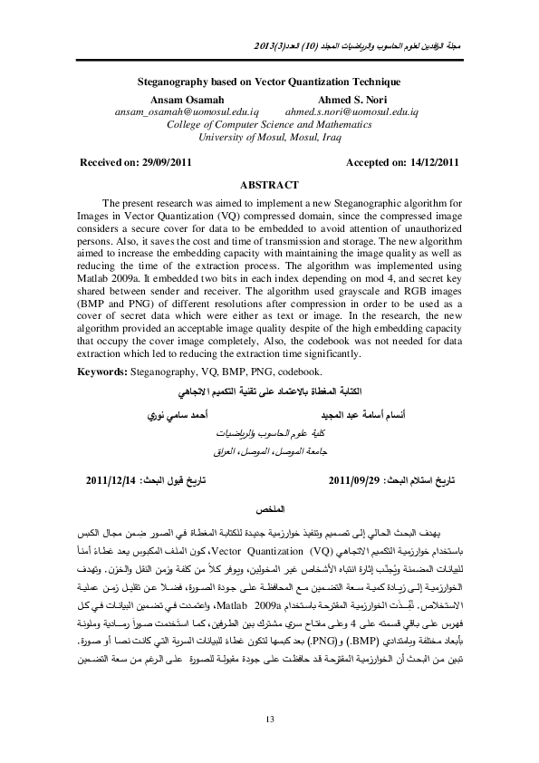 (PDF) Steganography based on Vector Quantization Technique