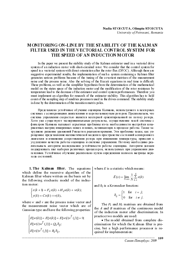 (PDF) Monitoring On-Line by the Stability of the Kalman Filter Used in ...