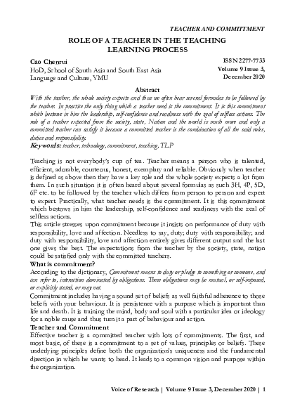 (PDF) The Role of Teacher in Teaching Learning Process