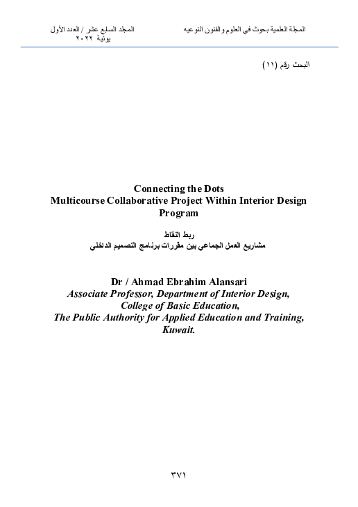 (PDF) Connecting the Dots Multicourse Collaborative Project Within ...