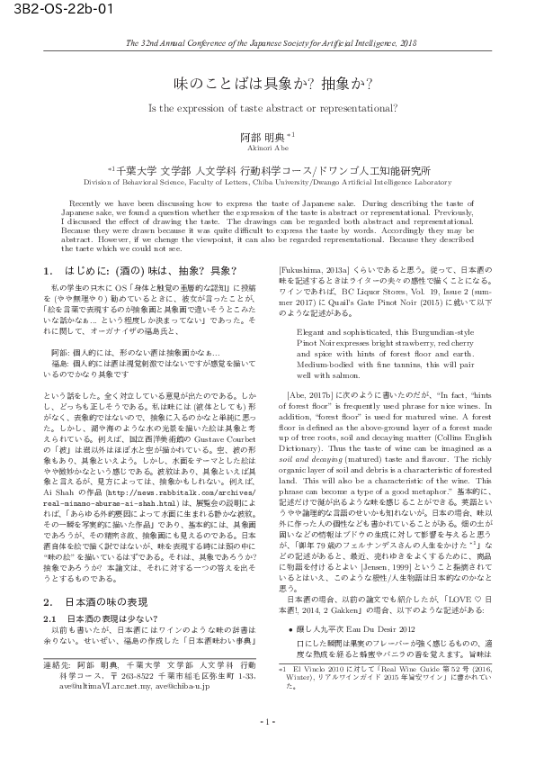 (PDF) Is the expression of taste abstract or representational?