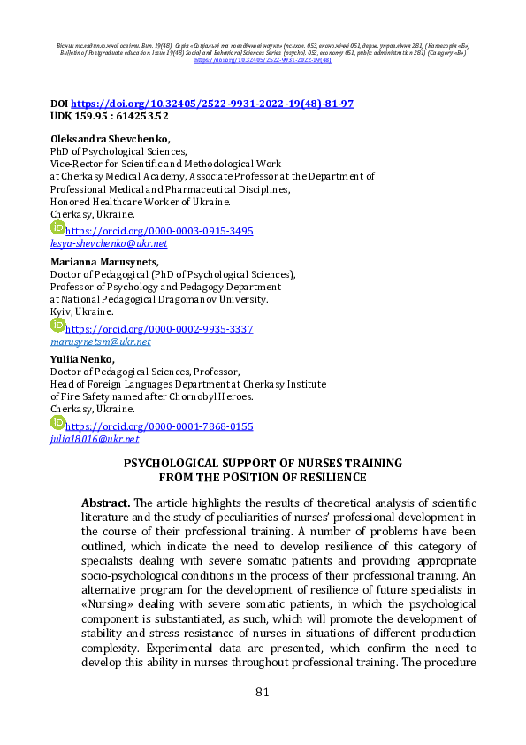 Pdf Psychological Support Of Nurses Training From The Position Of