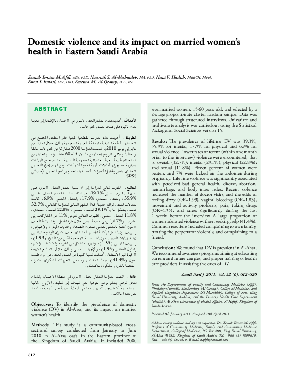 (PDF) Domestic violence and its impact on married women's health in ...