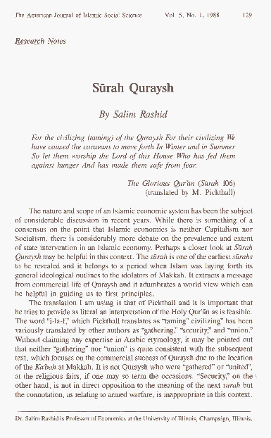 (PDF) Surah Quraysh