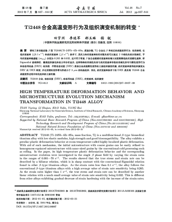 PDF) HIGH TEMPERATURE DEFORMATION BEHAVIOR AND MICROSTRUCTURE