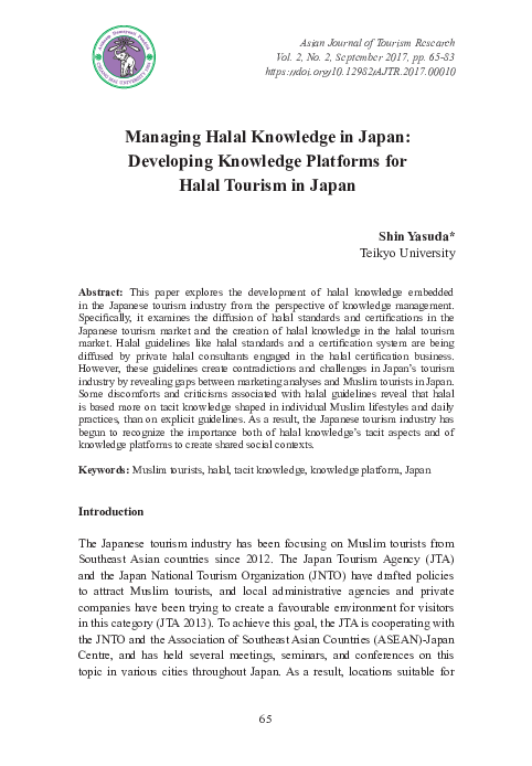 (PDF) Managing Halal Knowledge in Japan: Developing Knowledge Platforms ...