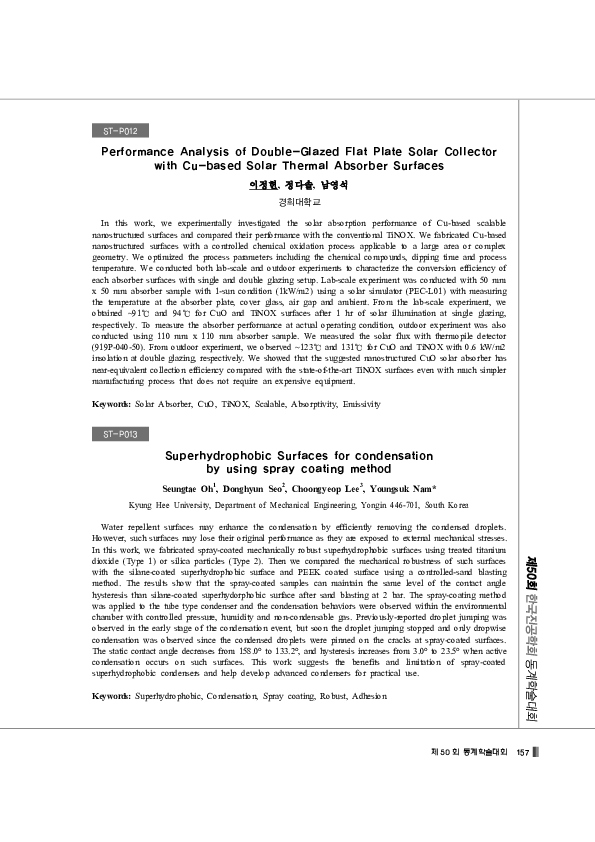 (PDF) Performance Analysis of Double-Glazed Flat Plate Solar Collector ...