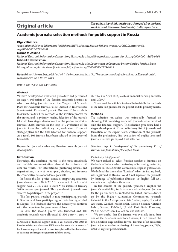 (PDF) Academic journals: selection methods for public support in Russia