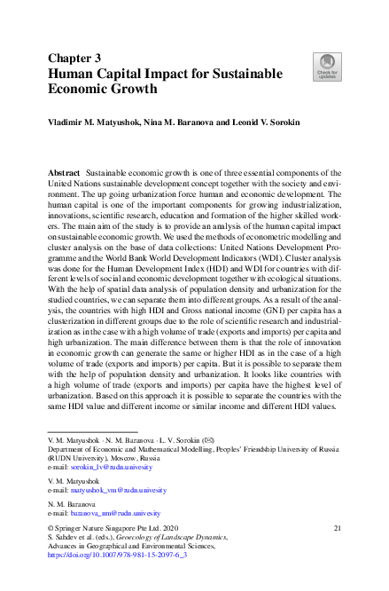 (PDF) Human Capital Impact for Sustainable Economic Growth