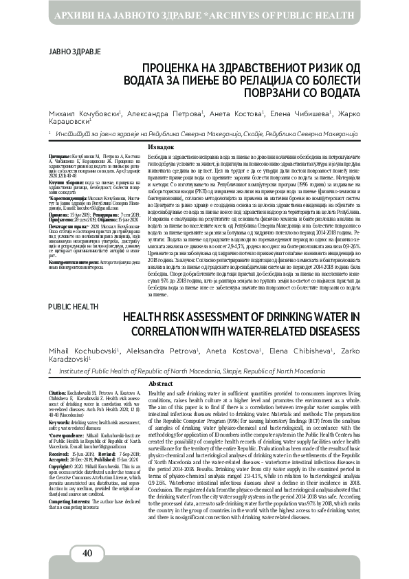 (PDF) Health risk assessment of drinking water in correlation with ...