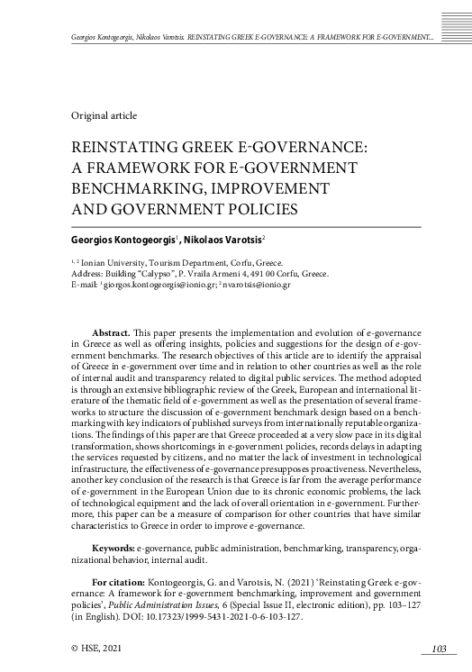 (PDF) Reinstating Greek E-Governance: A Framework for E-Government ...