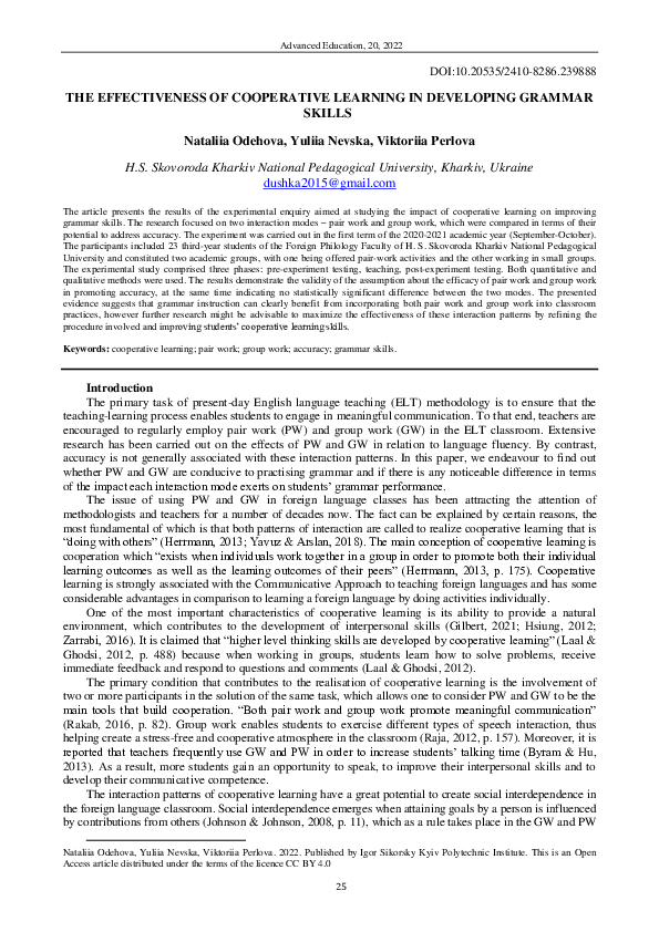 (PDF) The Effectiveness of Cooperative Learning in Developing Grammar ...