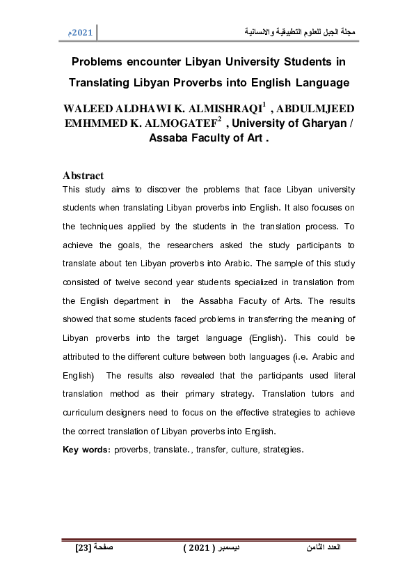 (PDF) Problems encounter Libyan University Students in Translating ...