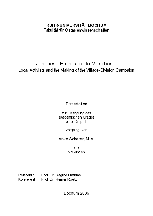 本 『日本の労働調査：1945~2000年』 山本潔 東京大学出版会