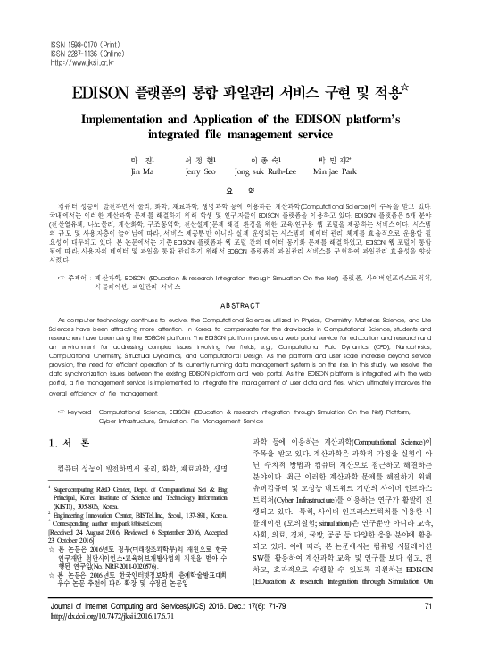 (PDF) Implementation and Application of the EDISON platform's ...