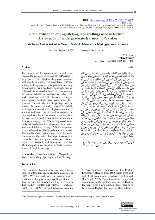 (PDF) Standardization of English language spellings used in textism A ...