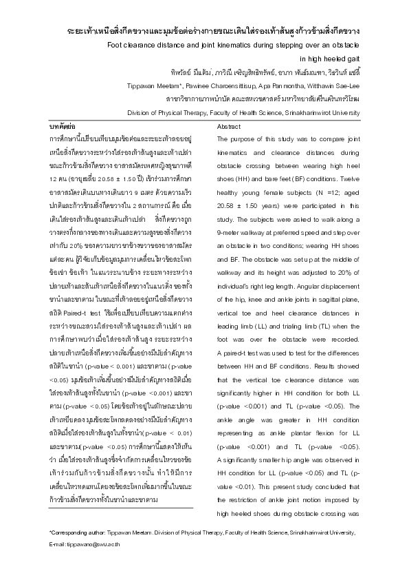 (PDF) Foot clearance distance and joint kinematics during stepping over ...