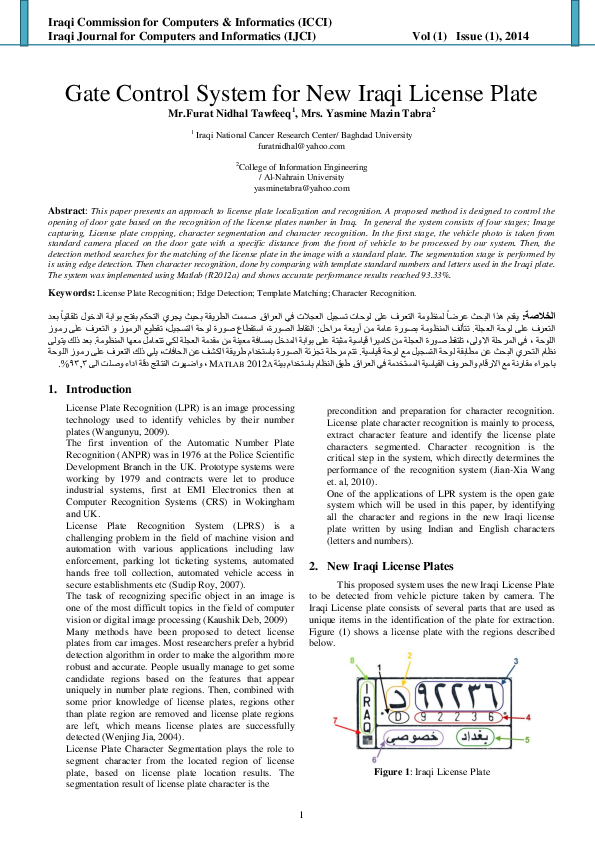 (PDF) Gate Control System for New Iraqi License Plate