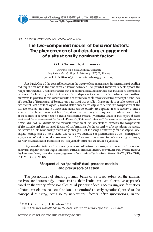 (PDF) The two-component model of behavior factors: The phenomenon of ...