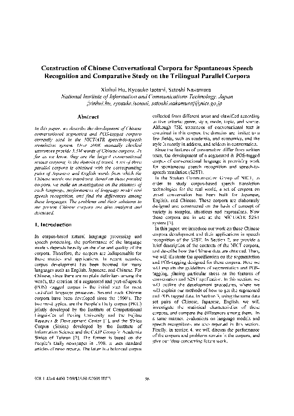 (PDF) Construction of Chinese conversational corpora for spontaneous ...