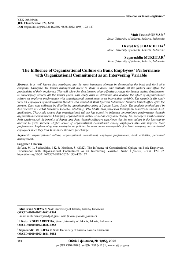 (PDF) The Influence of Organizational Culture on Bank Employees ...