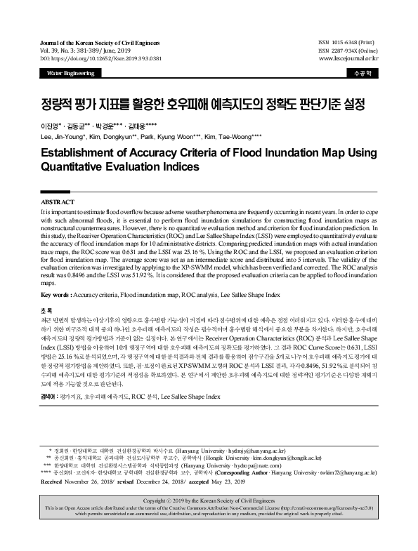 (PDF) Establishment of Accuracy Criteria of Flood Inundation Map Using ...